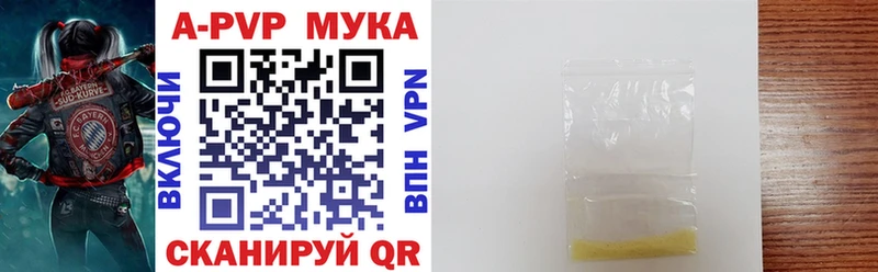 Купить закладку Кокаин  Меф  Alpha-PVP  Бошки Шишки  ГАШ  Магадан