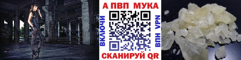 Купить где  Магадан  Alpha-PVP СК КРИС 
