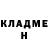 Меф VHQ Impossible Broken