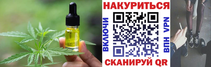Купить закладки  Магадан  Canna-Cookies конопля 