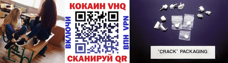 Купить закладки  Магадан  Кокаин FishScale 