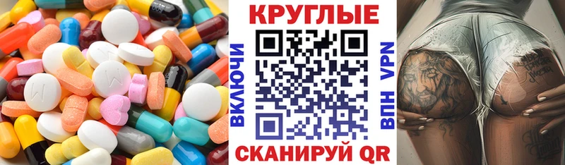 Купить где  Магадан  Экстази Cube 