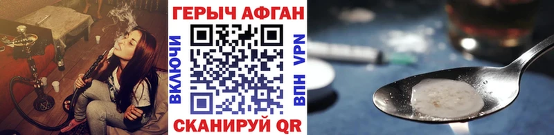 Купить где  Магадан  ГЕРОИН белый 