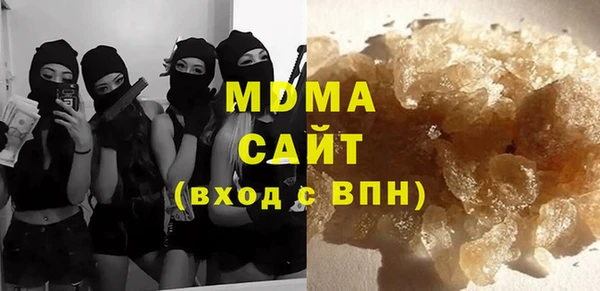 COCAINE Бугульма