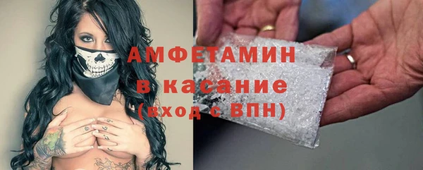 COCAINE Бугульма