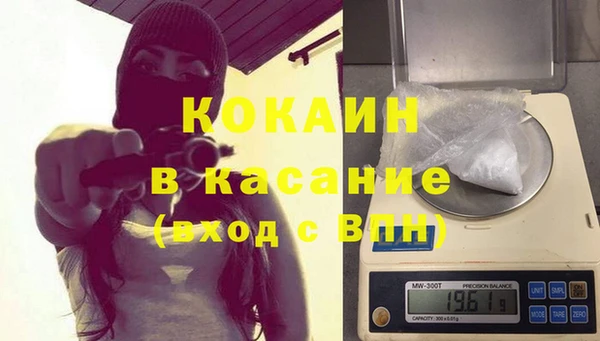 герыч Бронницы