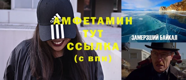 герыч Бронницы