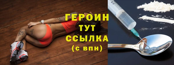 COCAINE Бугульма