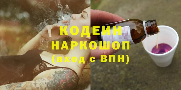 герыч Бронницы