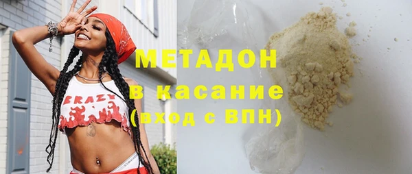 герыч Бронницы