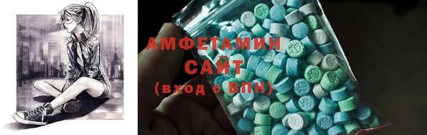 герыч Бородино