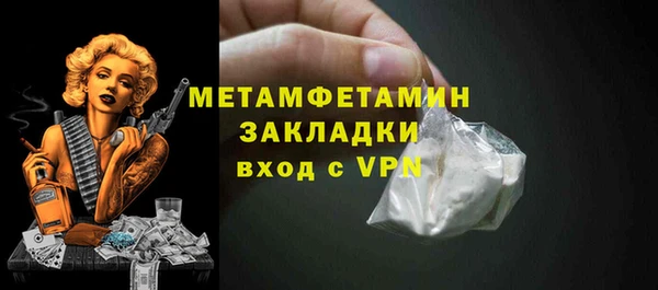 COCAINE Бугульма