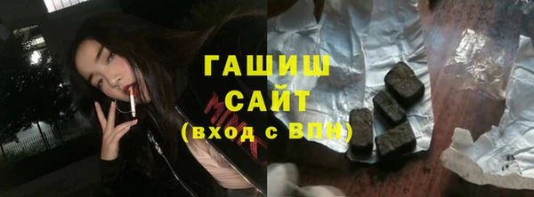 герыч Бородино