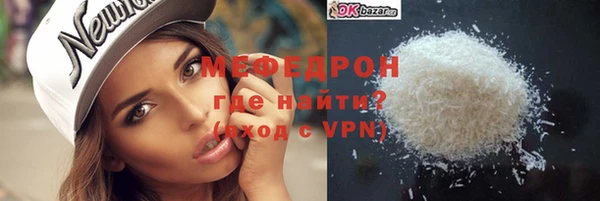 герыч Бородино