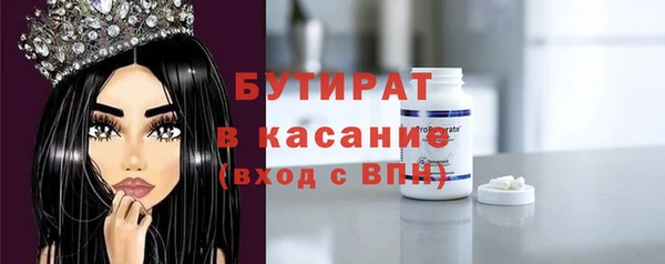 COCAINE Бугульма