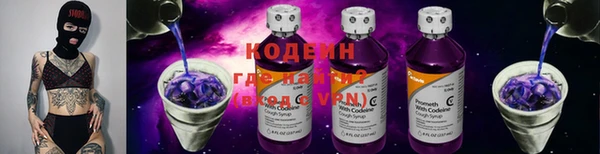 герыч Бородино