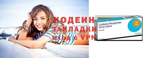 COCAINE Бугульма