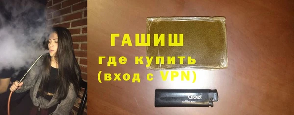 герыч Бронницы