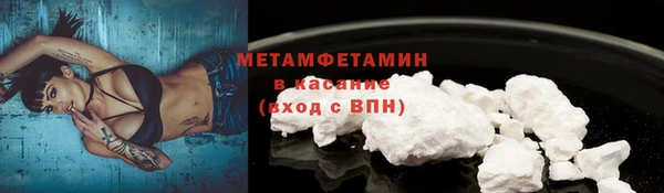 COCAINE Бугульма