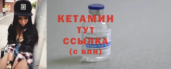 герыч Бородино