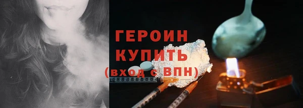 COCAINE Бугульма