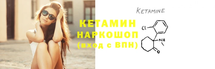 COCAINE Бугульма