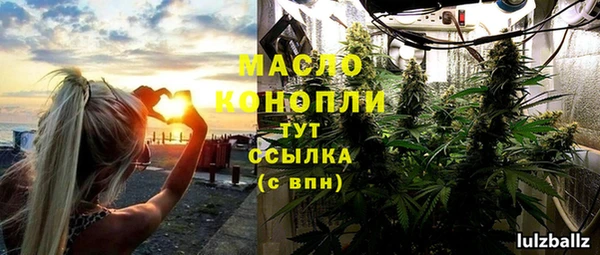 герыч Бронницы