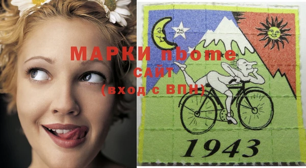 герыч Бородино