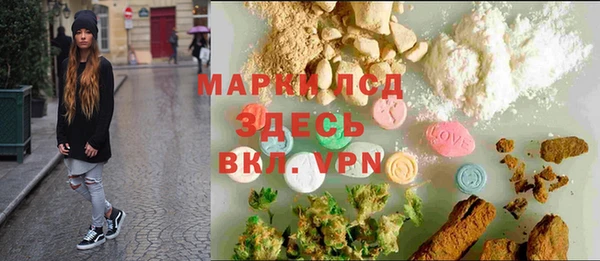 герыч Бронницы