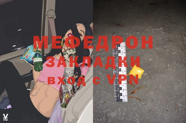 герыч Бронницы