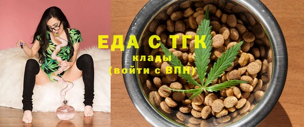 герыч Бронницы