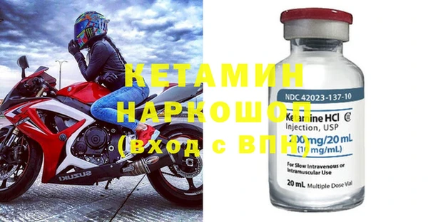 герыч Бородино