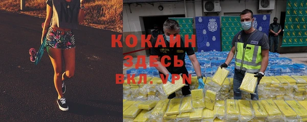 COCAINE Бугульма