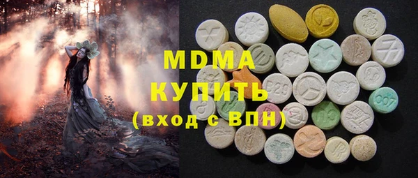 COCAINE Бугульма