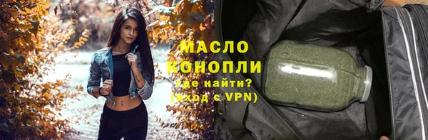 герыч Бородино