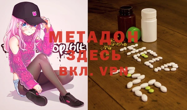 герыч Бронницы