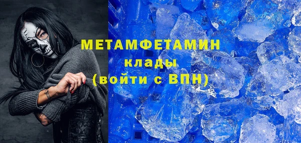 герыч Бронницы