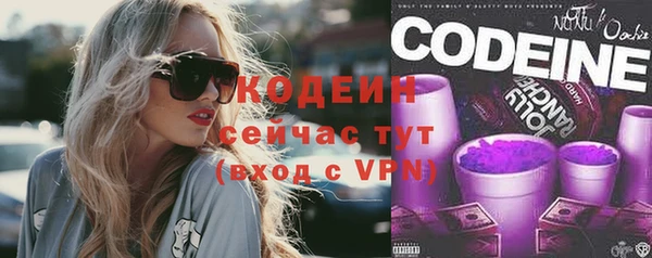 COCAINE Бугульма