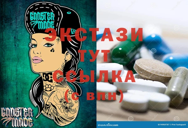 герыч Бронницы
