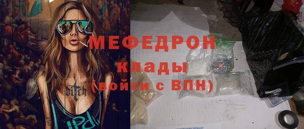 COCAINE Бугульма