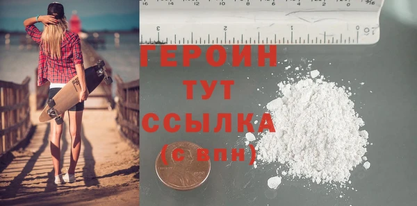 COCAINE Бугульма