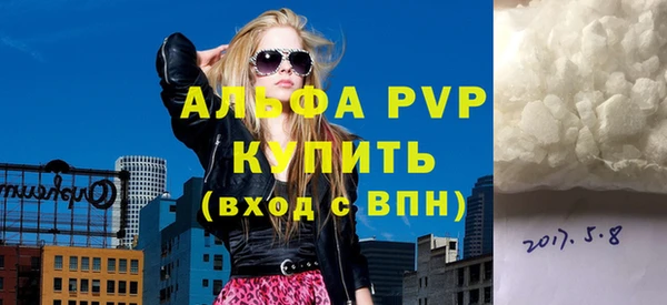 герыч Бородино