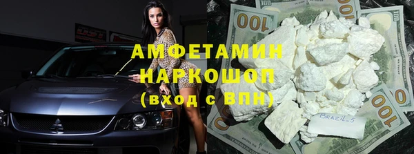 герыч Бородино