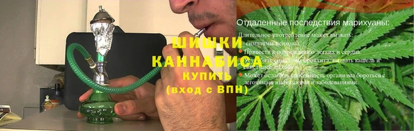 COCAINE Бугульма