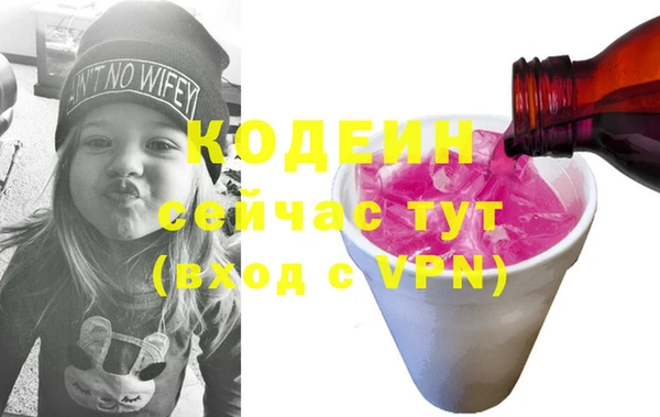 герыч Бронницы
