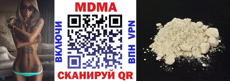 МДМА кристаллы  Купить  Магадан 