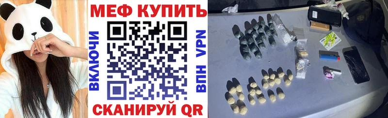Купить где  Магадан  МЕФ 4 MMC 