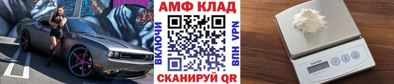 Метамфетамин Methamphetamine  Купить закладки  Магадан 