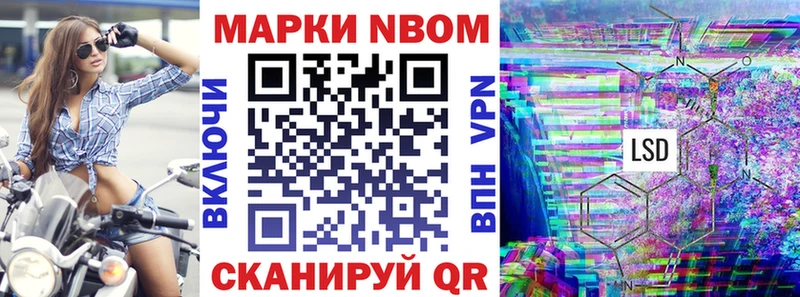 Купить  Магадан  Наркотические марки 1500мкг 
