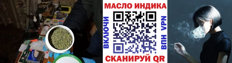 Дистиллят ТГК вейп с тгк  Купить закладки  Магадан 
